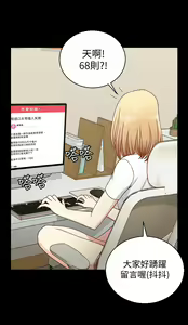Page 1293 of 韩漫 淫新小套房 61-119 - preview thumbnail