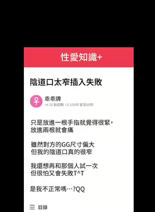 Page 1294 of 韩漫 淫新小套房 61-119 - preview thumbnail