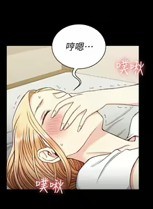 Page 1297 of 韩漫 淫新小套房 61-119 - preview thumbnail