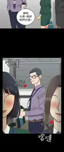 Page 1300 of 韩漫 淫新小套房 61-119 - preview thumbnail