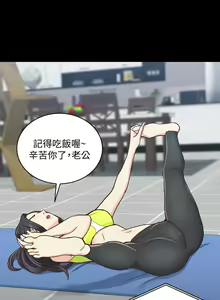 Page 1304 of 韩漫 淫新小套房 61-119 - preview thumbnail