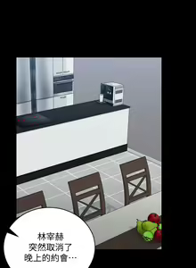 Page 1306 of 韩漫 淫新小套房 61-119 - preview thumbnail