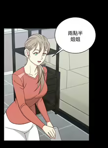 Page 1308 of 韩漫 淫新小套房 61-119 - preview thumbnail