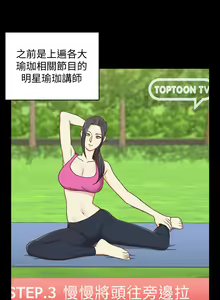 Page 1311 of 韩漫 淫新小套房 61-119 - preview thumbnail