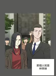 Page 1318 of 韩漫 淫新小套房 61-119 - preview thumbnail