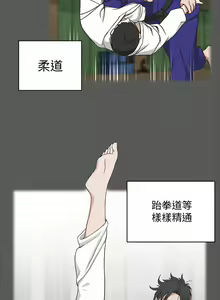 Page 1319 of 韩漫 淫新小套房 61-119 - preview thumbnail
