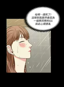 Page 132 of 韩漫 淫新小套房 61-119 - preview thumbnail