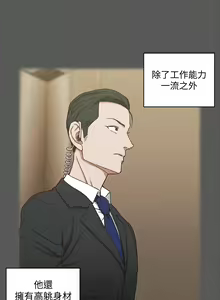 Page 1321 of 韩漫 淫新小套房 61-119 - preview thumbnail