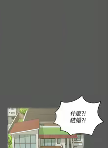 Page 1323 of 韩漫 淫新小套房 61-119 - preview thumbnail