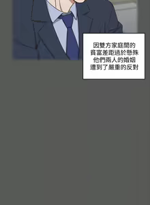 Page 1325 of 韩漫 淫新小套房 61-119 - preview thumbnail