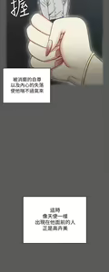 Page 1330 of 韩漫 淫新小套房 61-119 - preview thumbnail