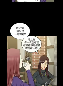 Page 133 of 韩漫 淫新小套房 61-119 - preview thumbnail