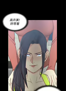 Page 1337 of 韩漫 淫新小套房 61-119 - preview thumbnail