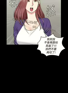 Page 134 of 韩漫 淫新小套房 61-119 - preview thumbnail