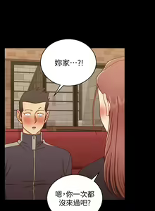 Page 1342 of 韩漫 淫新小套房 61-119 - preview thumbnail