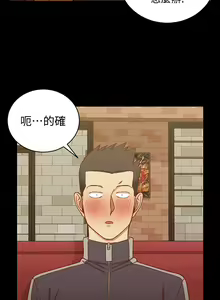 Page 1343 of 韩漫 淫新小套房 61-119 - preview thumbnail