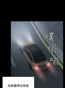 Page 1344 of 韩漫 淫新小套房 61-119 - preview thumbnail