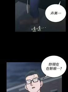 Page 1347 of 韩漫 淫新小套房 61-119 - preview thumbnail