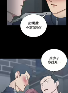 Page 1359 of 韩漫 淫新小套房 61-119 - preview thumbnail