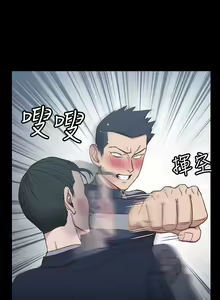 Page 1363 of 韩漫 淫新小套房 61-119 - preview thumbnail
