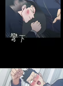 Page 1365 of 韩漫 淫新小套房 61-119 - preview thumbnail