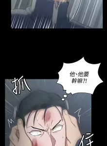 Page 1367 of 韩漫 淫新小套房 61-119 - preview thumbnail
