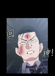 Page 1369 of 韩漫 淫新小套房 61-119 - preview thumbnail