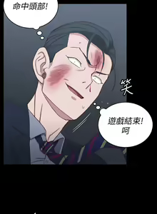 Page 1370 of 韩漫 淫新小套房 61-119 - preview thumbnail