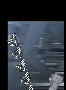 Page 1379 of 韩漫 淫新小套房 61-119 - preview thumbnail