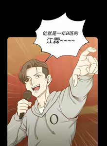 Page 1388 of 韩漫 淫新小套房 61-119 - preview thumbnail