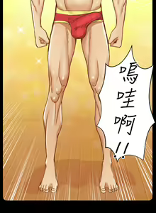 Page 1389 of 韩漫 淫新小套房 61-119 - preview thumbnail
