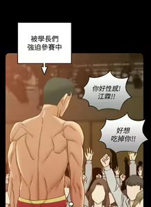 Page 1391 of 韩漫 淫新小套房 61-119 - preview thumbnail