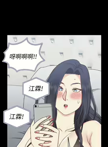 Page 1394 of 韩漫 淫新小套房 61-119 - preview thumbnail