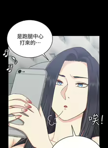 Page 1397 of 韩漫 淫新小套房 61-119 - preview thumbnail