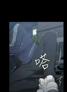 Page 1401 of 韩漫 淫新小套房 61-119 - preview thumbnail
