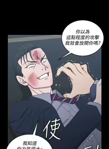 Page 1404 of 韩漫 淫新小套房 61-119 - preview thumbnail