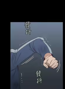 Page 1405 of 韩漫 淫新小套房 61-119 - preview thumbnail
