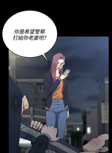 Page 1407 of 韩漫 淫新小套房 61-119 - preview thumbnail