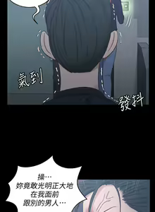Page 1411 of 韩漫 淫新小套房 61-119 - preview thumbnail