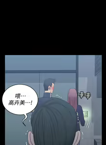 Page 1416 of 韩漫 淫新小套房 61-119 - preview thumbnail