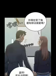 Page 1418 of 韩漫 淫新小套房 61-119 - preview thumbnail