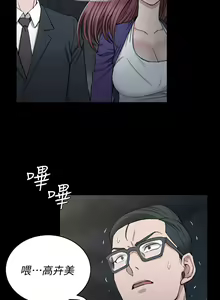 Page 142 of 韩漫 淫新小套房 61-119 - preview thumbnail