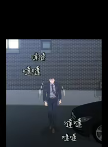 Page 1421 of 韩漫 淫新小套房 61-119 - preview thumbnail