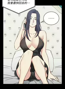 Page 1423 of 韩漫 淫新小套房 61-119 - preview thumbnail