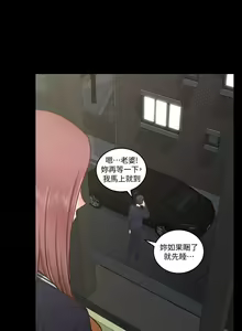 Page 1424 of 韩漫 淫新小套房 61-119 - preview thumbnail