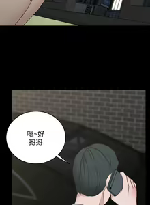 Page 1426 of 韩漫 淫新小套房 61-119 - preview thumbnail
