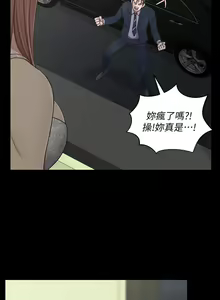 Page 1428 of 韩漫 淫新小套房 61-119 - preview thumbnail