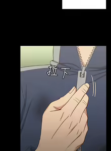 Page 1429 of 韩漫 淫新小套房 61-119 - preview thumbnail