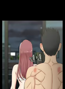 Page 1430 of 韩漫 淫新小套房 61-119 - preview thumbnail