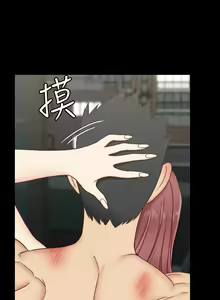 Page 1432 of 韩漫 淫新小套房 61-119 - preview thumbnail
